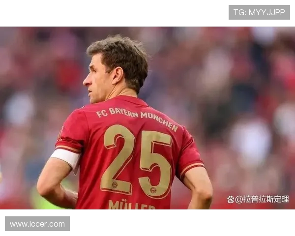 穆勒谈媒体沟通 直言维尔茨若在拜仁失常将遭严厉批评球迷与压力考验